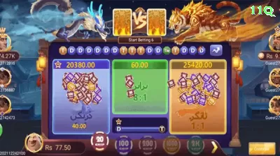 017win Game Premium v5.2.5 Captura de Tela 1 - ⭐ apk